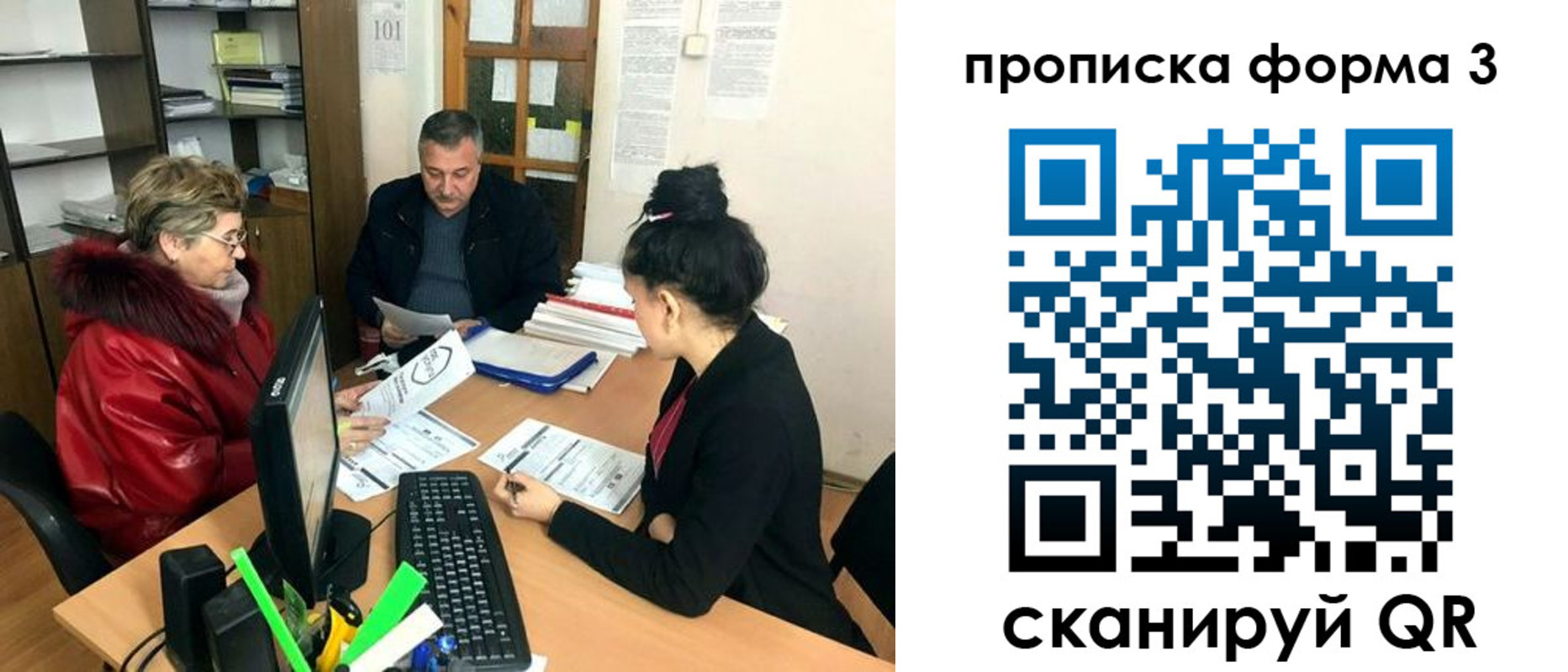временная регистрация в квартире в Богородицке