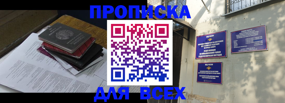 где прописаться в Богородицке