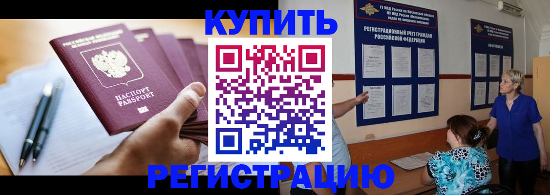 регистрация для дет. сада в Богородицке